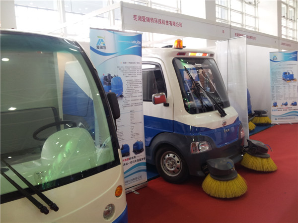 熱烈祝賀蕪湖愛瑞特環保科技有限公司“2013中國國際環衛專用車輛、固體廢棄物處理展覽會”圓滿結束！
