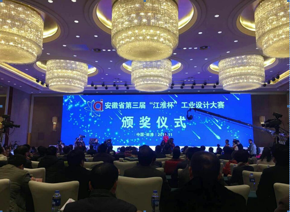 熱烈祝賀瑞清S19純電動封閉式道路清掃車 榮獲安徽省“江淮杯”工業(yè)設計大賽 最佳綠色設計獎